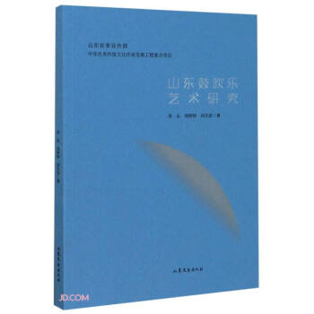 ɽ�|�Ĵ���ˇ�g�о�