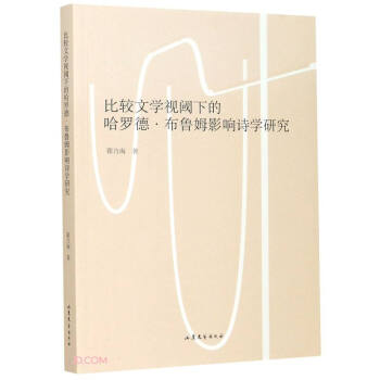 ���^�ČW(xu��)ҕ��µĹ��_�¡�����ķӰ�Ԋ�W(xu��)�о�