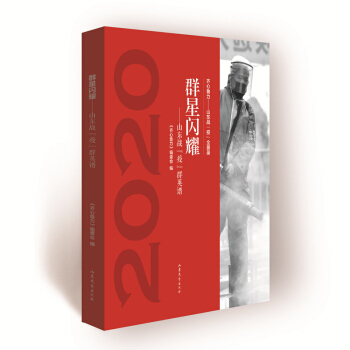 Ⱥ���Wҫ:ɽ�|��(zh��n) �� ȺӢ�V