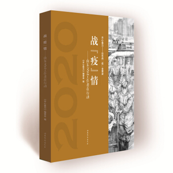 ��(zh��n) �� ��:ɽ�|��ˇ���������Є�