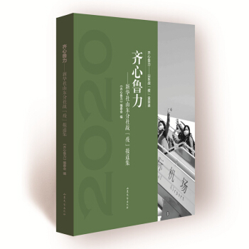 �R������:���A��ɽ�|�����(zh��n) �� �����