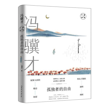 �ª�(d��)�ߵ�����/�T�K�Ž�(j��ng)��ɢ��