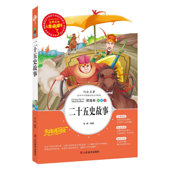 ��ʮ��ʷ���� (��С�W���n����xָ������)�o�ϵK��x ���~���� �����c�u ��С�W�����x��