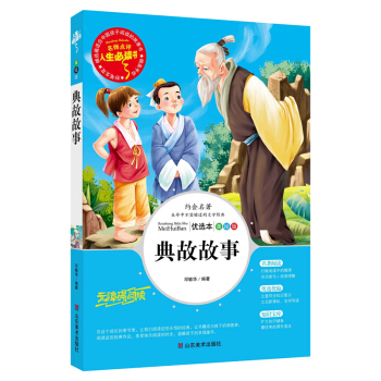 �������x������ʹ��£����L�棩 ���ٰ��D�� �n����x�Ї����� ��С�W(xu��)���o�ϵK��x ע�+ע�� 