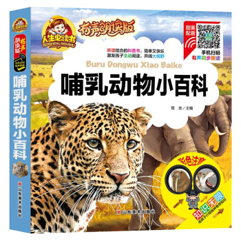 �֙C(j��)�ߴa���ʈDע���������(d��ng)��С�ٿ� /�������x�� �������x�棩С�W(xu��)����ͯ��һ���꼉�n����x(3