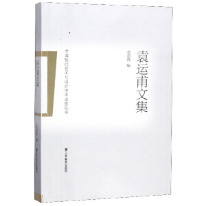 �Ї��F(xi��n)��ˇ�g(sh��)�c�O(sh��)Ӌ�W(xu��)�g(sh��)˼��?y��n)�������Ԭ�\���ļ�