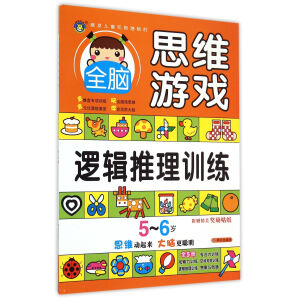 ���R�Ļ�-���l(f��)��ͯ�o�ޝ��ܵ�ȫ�X˼�S�Α�5~6�q��߉݋����Ӗ(x��n)����