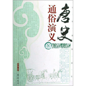 ��ʷͨ�����x