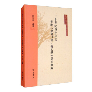 ��ʮ���o(j��)��ʮ�����ۡ��Ǎu�����ČW(xu��)���ܿ��R��