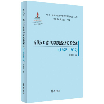 �����h�ڸ��c�丹�ؽ����Pϵ׃�w��1862��1936��