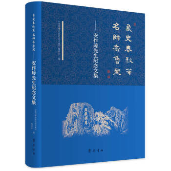 ��ʷ����P �����R���L(f��ng)��������������o(j��)���ļ�