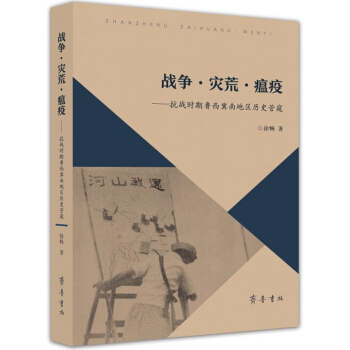 ��(zh��n)��(zh��ng)����(z��i)�ġ����ߣ�����(zh��n)�r(sh��)���������ϵ؅^(q��)�vʷ�ܸQ