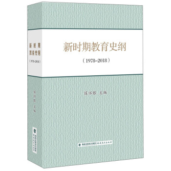 �r�ڽ���ʷ�V��1978-2018��/��ɽ��ϵ