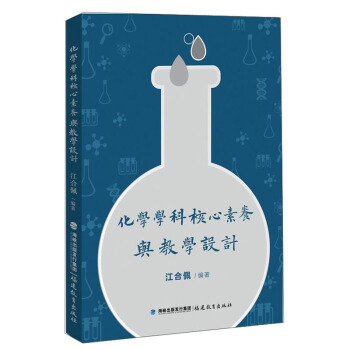 ���W(xu��)�W(xu��)�ƺ������B(y��ng)�c�̌W(xu��)�O(sh��)Ӌ(j��)