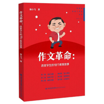 ���ĸ�������׃�W(xu��)����18��(g��)��������/�ܽ������������҅���