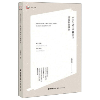 С�W���Z�ČW���������F(xi��n)�˜��о�/��ɽ��ϵ