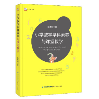 С�W(xu��)��(sh��)�W(xu��)�W(xu��)�����B(y��ng)�c�n�ý̌W(xu��)/��(m��ng)ɽ��ϵ