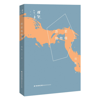 �vʷ���ﾀ/��Ȥ֮��ϵ��