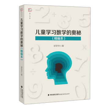 ��ͯ�W(xu��)��(x��)��(sh��)�W(xu��)�ĊW��(���x��)