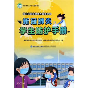 �¹ڷ��׌W(xu��)�����o(h��)�փ�(c��)(�������񽡿����B(y��ng)�����x��)