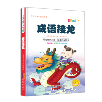 ��ɫͯ�ꐂ�x��ϵ�����Z(y��)�����������Lע���������x��