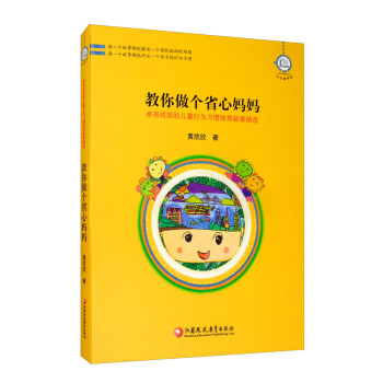 ��������ʡ�ċ�����׿�г�Ч�ă�ͯ�О���(x��)�T���B(y��ng)���¾��x