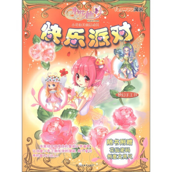 С������������(d��ng)�T���옷�Ɍ�(du��)���������ܴa��(chu��ng)���ľ߳ߣ�