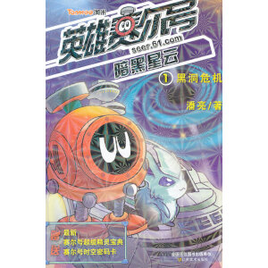 �ڶ�Σ�C(j��) ����(hu��)��(sh��) ��ͨ��(sh��) ��ͯ��(sh��)��