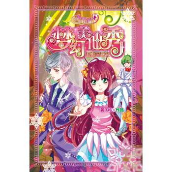 ��(m��ng)��������5�����ŵ�ħ��֮��