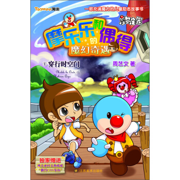 Ħ��(l��)��(l��)��ż�õ�ħ��������1�������Еr(sh��)���T