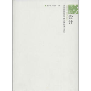 ��(sh��)���O(sh��)Ӌ(j��)