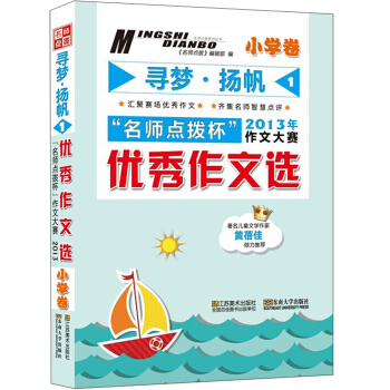 ����(m��ng)���P(y��ng)�� �����c(di��n)�����Ĵ�ِ��С�W(xu��)����