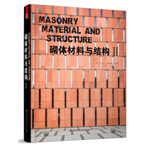 ���w�����c�Y(ji��)��(g��u)��2