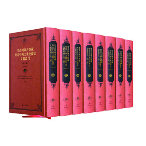 ��ٌ��D���^�����������Ļ�����ʷ�īI(xi��n)��������һ݋��