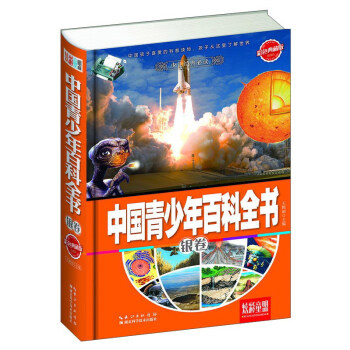 �Ų�ͯ�ˣ��Ї�������ٿ�ȫ�����y������ɫ��ذ棩