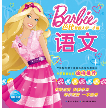 �ű��p����W(xu��)һ��ͨ���Z��