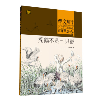 ����܎��(hu��)�����ݷ���1���d�Q����һֻ�Q