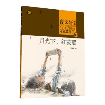 ����܎�������ݷ���3���¹������t�⴬