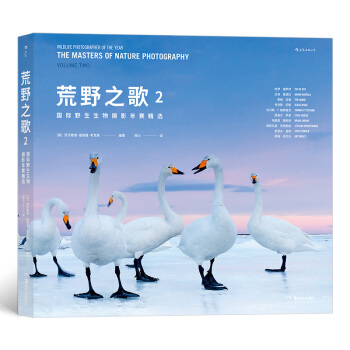 ��Ұ֮��2�����HҰ������zӰ��ِ���x