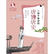 ׌�������Ե���Ԋ(sh��)��ʷ