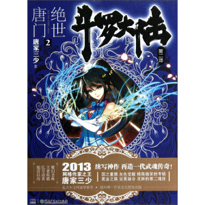 ���_��� �ڶ��� �^�����T 2