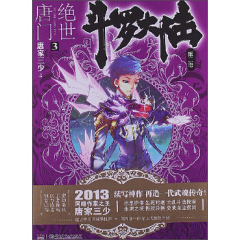 ���_��ꑵڶ��� �^�����T3