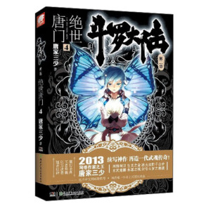 ���_��� �ڶ��� �^�����T 4