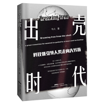 �����r�������Ƽ��w���I(l��ng)���������D(zhu��n)��