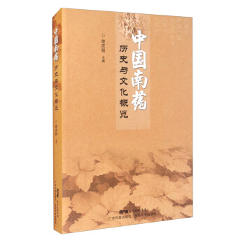 �Ї���ˎ�vʷ�c�Ļ����[