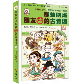 ��Щˢ������Ȧ�Ĺ�Ԋ(sh��)�~2