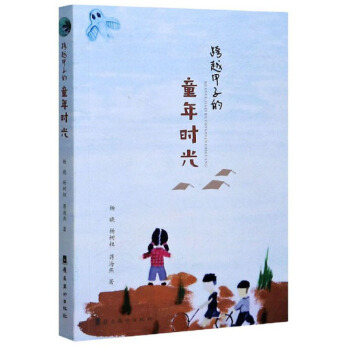 ��Խ���ӵ�ͯ��r��