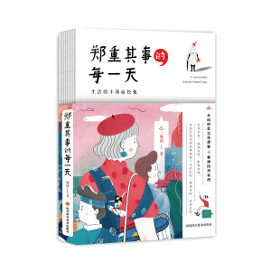 �������µ�ÿһ�죨��ֱ�������ĵ�һ�꣩