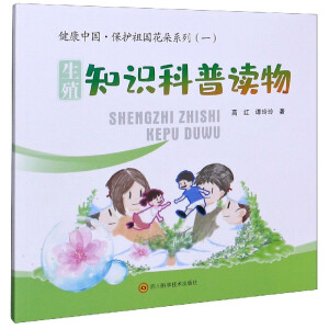 ��ֳ֪�R(sh��)�����x��