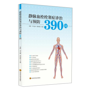 �o�}Ѫ˨˨���Y�\���c�A(y��)��390��